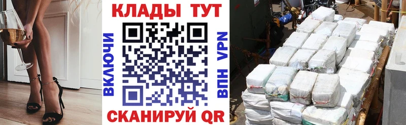 Где можно купить наркотики Железноводск НБОМе  АМФЕТАМИН  Гашиш  Галлюциногенные грибы  hydra как зайти  COCAIN  А ПВП 