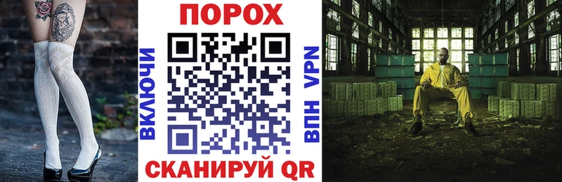 ОМГ ОМГ как зайти  Железноводск  АМФЕТАМИН Розовый 