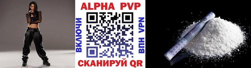 APVP крисы CK  наркота  кракен маркетплейс  Железноводск 