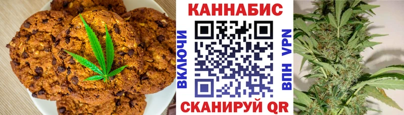Еда ТГК марихуана  Железноводск 