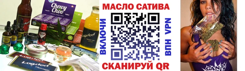 Печенье с ТГК конопля Железноводск
