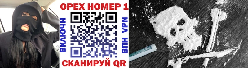 COCAIN 99%  Железноводск 