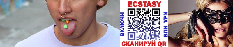 ЭКСТАЗИ 300 mg продажа наркотиков Железноводск
