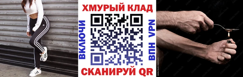 ГЕРОИН гречка  Железноводск 