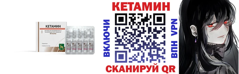 КЕТАМИН ketamine  где можно купить   OMG ONION  Железноводск 