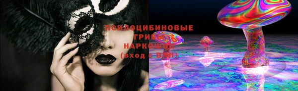 каннабис Володарск
