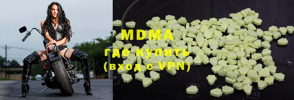 mix Вяземский