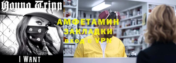 мет Вязьма