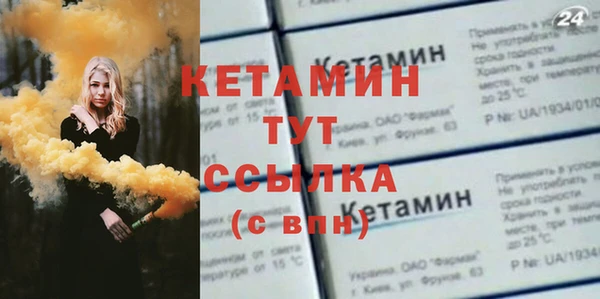мет Вязьма
