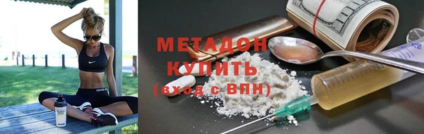 мет Вязьма