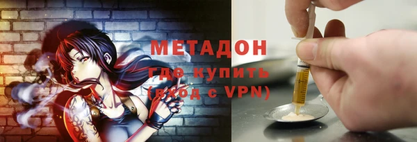 мет Вязьма