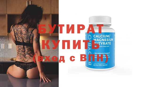 марки nbome Горнозаводск