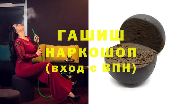 прущая мука Вязники