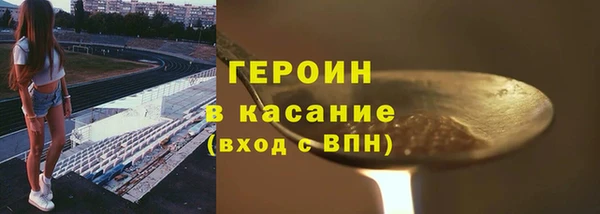 мет Вязьма