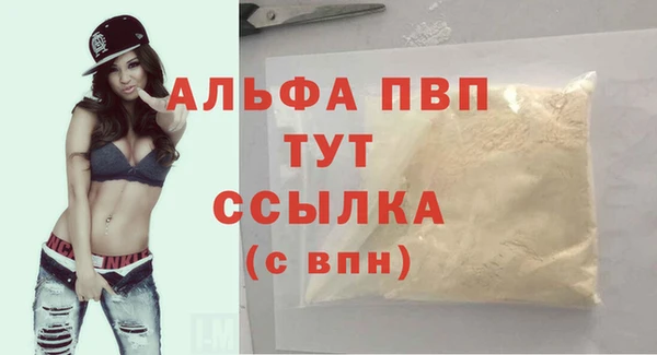 прущая мука Вязники