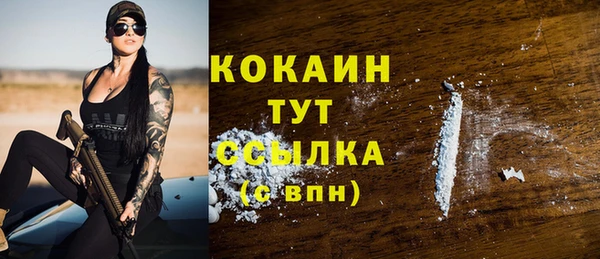 прущая мука Вязники