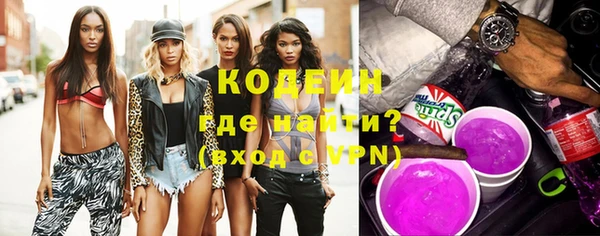 марки nbome Горнозаводск
