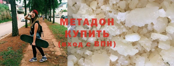 марки nbome Горнозаводск