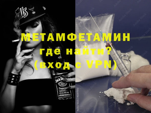 mix Вяземский