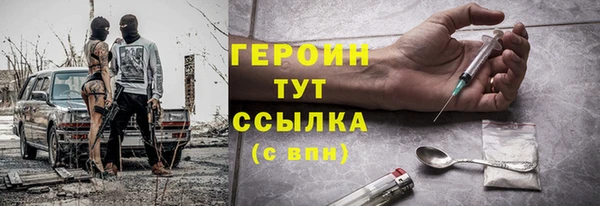прущая мука Вязники