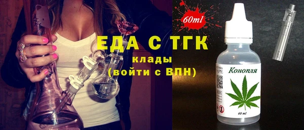 меф Беслан