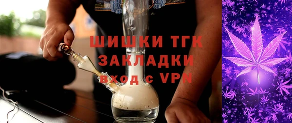 прущая мука Вязники