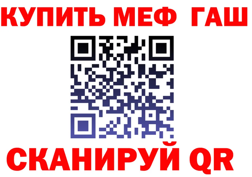 АМФ Premium tor это МЕГА Железноводск