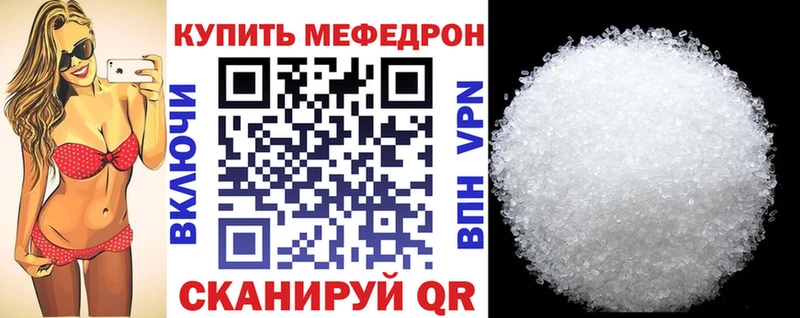 МЯУ-МЯУ 4 MMC  Железноводск 