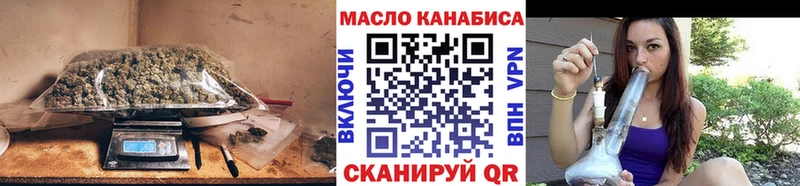 нарко площадка официальный сайт  как найти закладки  Железноводск  ТГК гашишное масло 